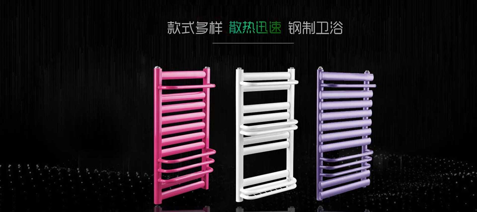 雅格散热器